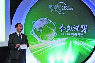 發(fā)展服務外包泉城優(yōu)勢凸顯 軟件外包服務