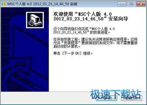 米鼠即時通訊系統 高效下載與專業軟件外包服務
