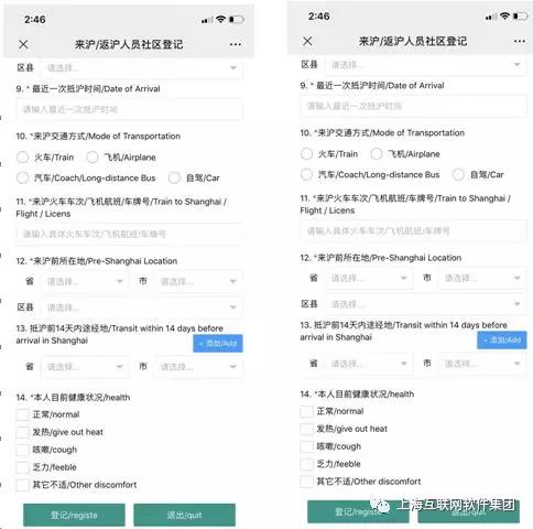 上?；ヂ摼W軟件集團 以高端協同管理軟件為核心，打造一體化軟件服務生態