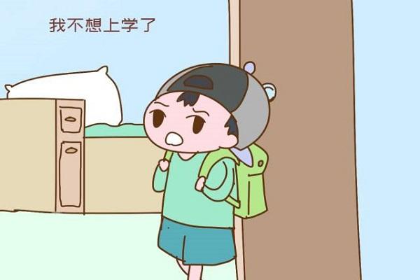 孩子厭學(xué)不想上學(xué)，家長如何科學(xué)應(yīng)對？