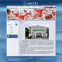 廈門易爾通網(wǎng)絡(luò)科技 深耕區(qū)域市場(chǎng)，打造閩西南一體化營(yíng)銷服務(wù)中心