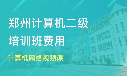 鄭州夢(mèng)騰教育咨詢?cè)趺礃?？從學(xué)員反饋到行業(yè)口碑全面分析